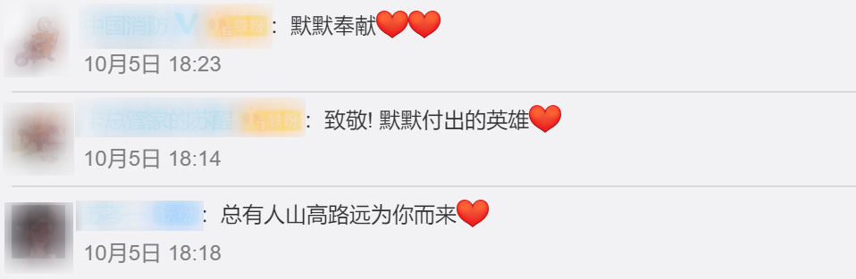 八旬老人寄出数万条围巾，收货地几乎覆盖所有边关