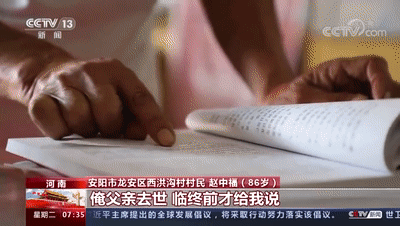 八旬老人寄出数万条围巾，收货地几乎覆盖所有边关