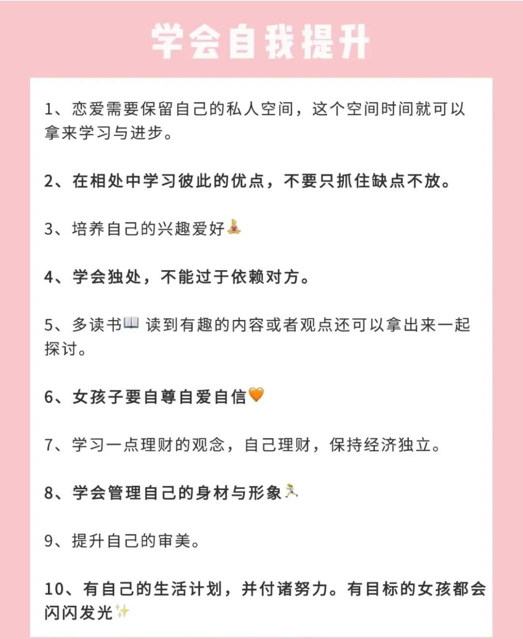 恋爱多年怎样保持新鲜感