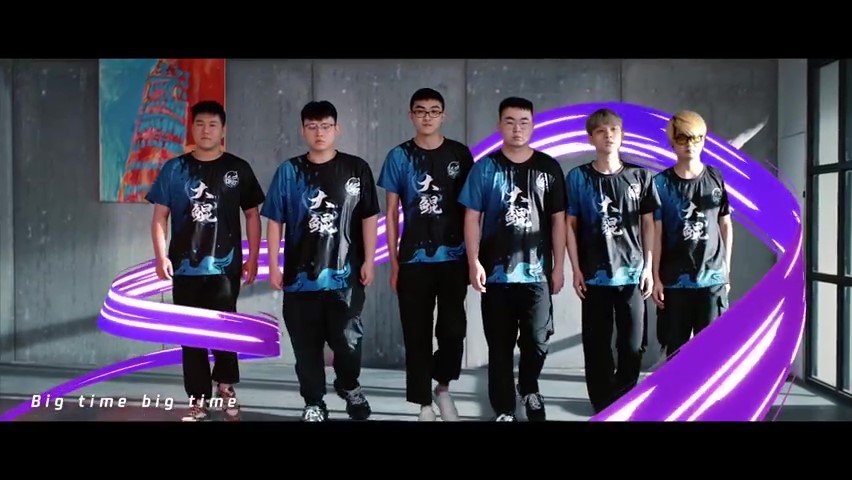 英雄联盟手游破晓杯