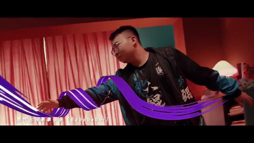 英雄联盟手游破晓杯