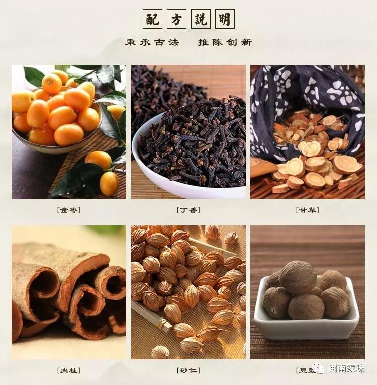 盐金枣的功效和作用(盐金枣的的成分和吃法)