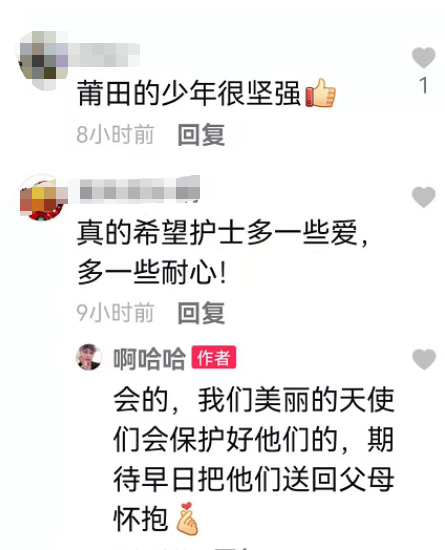 福建的孩子懂事得让人心疼