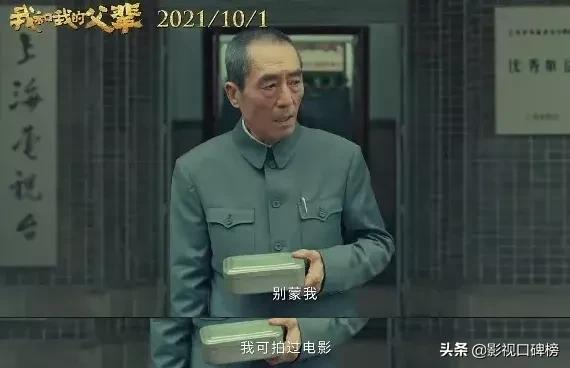 中秋国庆观影指南