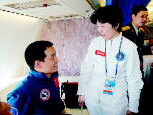 航天员太空返程后也需隔离