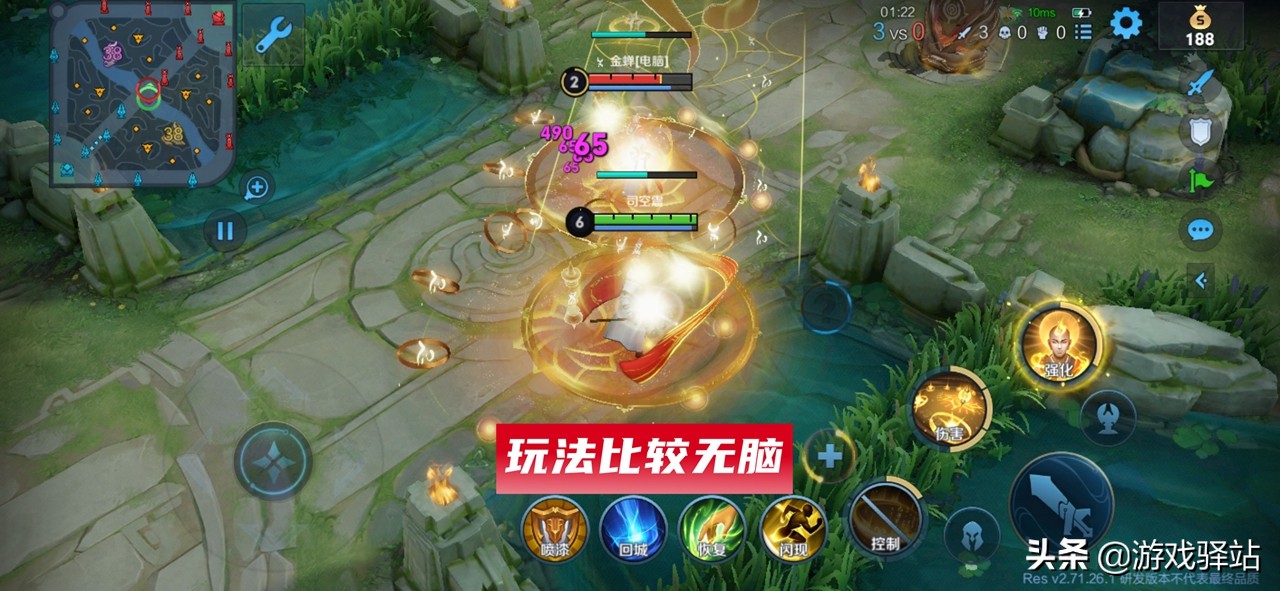 王者荣耀新英雄金蝉