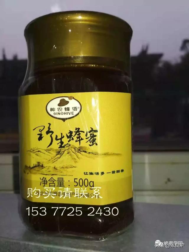 自动草稿 秋季采的蜂蜜味道怎么有点药味 – 秋季采的蜂蜜味道怎么有点药味啊