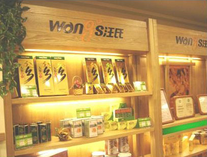 汪氏蜂蜜怎么样?