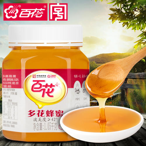 百花牌蜂蜜怎么样?